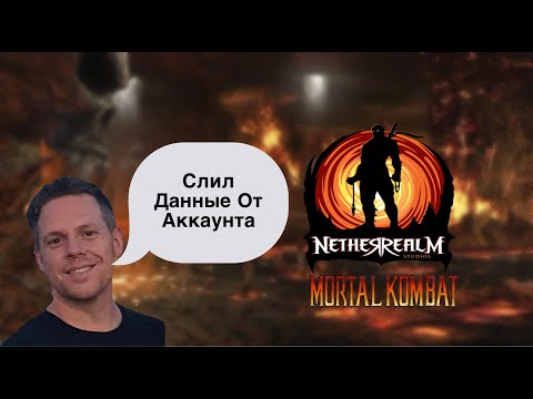 Халявный Аккаунт В Mortal Kombat Mobile!!!