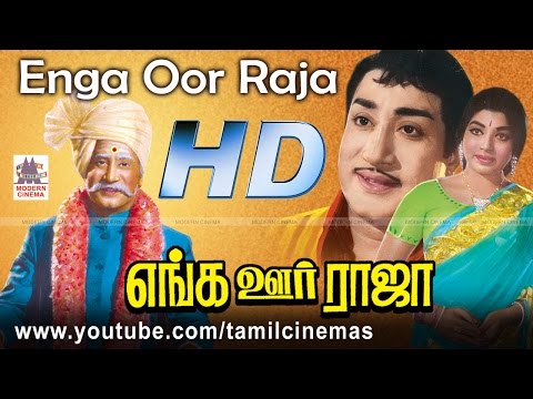 download lagu mp3 mp4 Enga Oor Raja Movie, download lagu Enga Oor Raja Movie gratis, unduh video klip Download Enga Oor Raja Movie Mp3 dan Mp4 Music Gratis