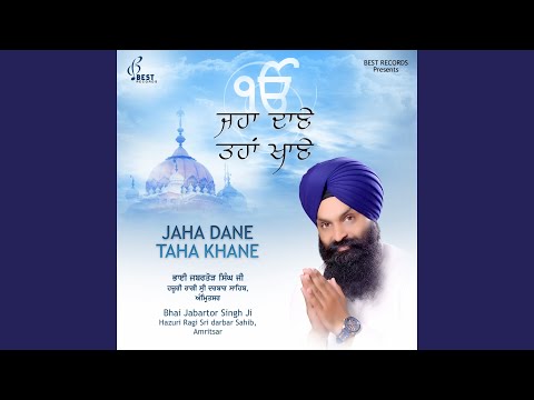 Jaha Dane Taha Khane