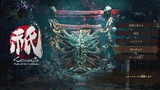 A Plague Tale Requiem　18回目