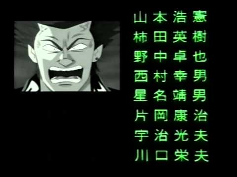 Koukou Butouden Crows Totsuzen, Natsu no Arashi no You ni THE STREET BEATS