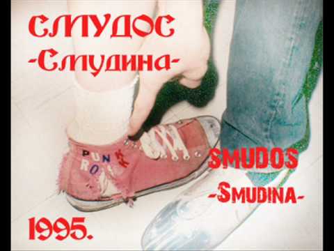 СМУДОС - Смудина (1995.) / SMUDOS - Smudina
