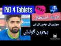 Pat 4 Tablets Uses And Side Effects In Urdu L Pat 4 Tablets For Joint Pain