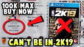 HOW TO UNLOCK AND GET THE AUCTION HOUSE IN NBA2K19 MYTEAM