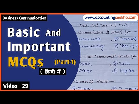 Business Communication MCQs Part 1 | Basic Questions With Answers | In Hindi |