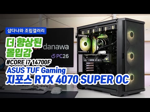 ASUS TUF Gaming  RTX 4070 SUPER O12G OC D6X 12GB