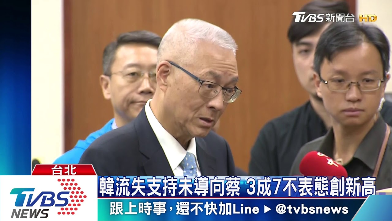 裂解泛綠? 韓粉幫呂秀蓮連署獨立選總統
