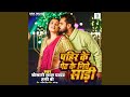 Pahir Ke Pet Ke Niche Saari
