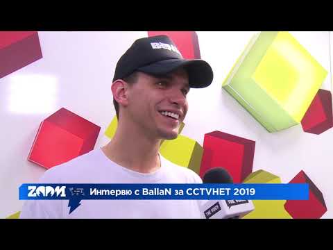 ZOOM интервю с BallaN за #CCTVHET19
