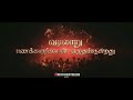 Pichaikkaran 2 Status Pichaikkaran2 Vijayantony Pichaikkaran Videos Trending
