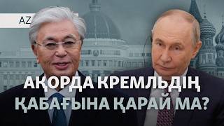 Саяси құрбандық, билікшіл партия, АҚШ-Иран келіссөзі — AzatNEWS l 01.06.2026.