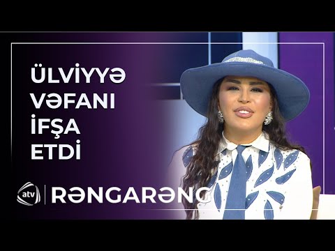 Ülviyyə Namazova: “Vəfa ilə dost olmuşuq, amma indi..."