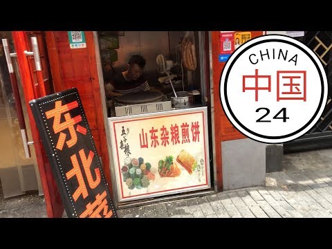 Chinese street food for 1 USD