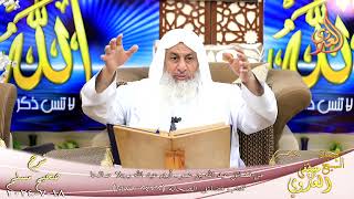 مسلم ( 1257 ) من فضائل عبد الله بن عمر ـ أرى عبد الله رجلا صالحا ـ الشيخ مصطفى العدوي image