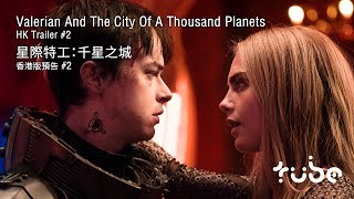 Trailer Preview Image