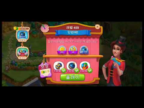 Farmscapes Level 451~460