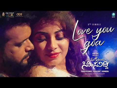 Love You Goa Video Song | Nimagondu Sihi Suddi | Raghu Bhat, Kavya Shetty | Ashwin Hemanth |A2 Music — Nimagondu Sihi Suddi