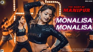 Download lagu Monalisa New Song Mahakumbh video 📸 mp3