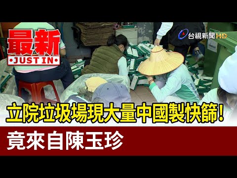 台化排水溝在哪裡