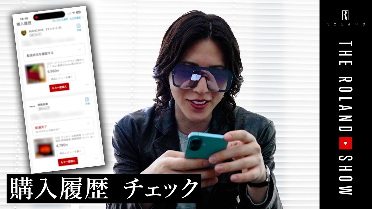 【BEST BUY】2026年版｜ROLANDが本当に買ってよかった購入品10選