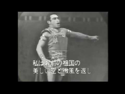 Mario Del Monaco Celeste Aida 1961 Tokyo Clip Video Audio HQ