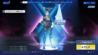 ［参加型］フォートナイト！