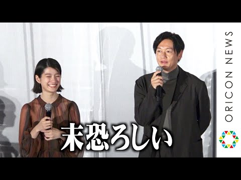 『おかえりモネ』話題の若手女優・蒔田彩珠、井浦新の絶賛に赤面「末恐ろしい」 アニメ映画『神在月のこども』初日舞台挨拶