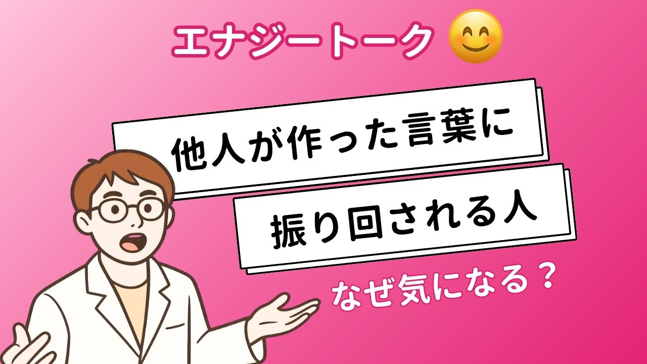 死ぬ間際に、怖ろしいほど大後悔する、スピリチュアルペインとは？【プレミアム・メンバー限定Live、ちょい見せ！】