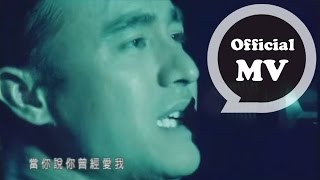 動力火車 Power Station  [ 最後一種快樂 ] Official Music Video