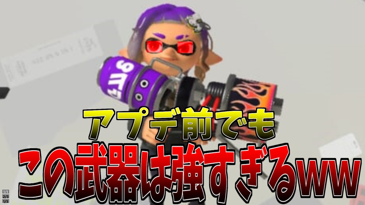 YouTubeサムネイル