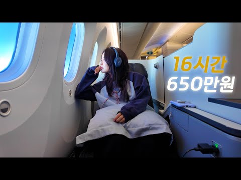 Korean Air's 16-hour long-haul business class flight review