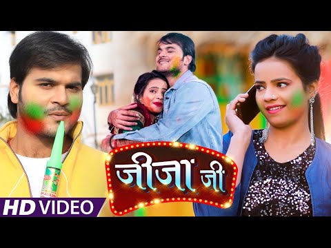 Jija Ji — watch video