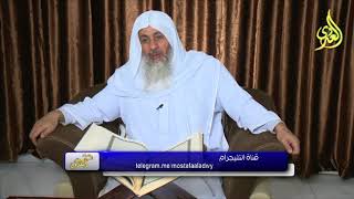 نور وكتاب مبين – الَّذِينَ آمَنُوا وَتَطْمَئِنُّ قُلُوبُهُم بِذِكْرِ اللَّهِ