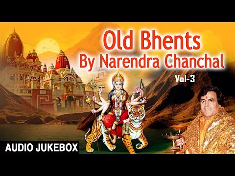 Old Bhents Vol.3 By NARENDRA CHANCHAL I Full Audio Songs Juke Box