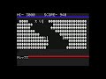 River Patrol リバー パトロール For The NEC PC 6001 MkII