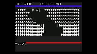 River Patrol (リバー パトロール) for the NEC PC-6001 mkII