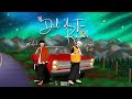 DIL DI TU RANI Jaigo GIll X Mukul Sharma Prod By Ishh Official Visualiser
