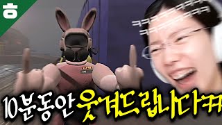 리썰컴퍼니 진짜 똘추같은 게임이네 (좋은의미)
