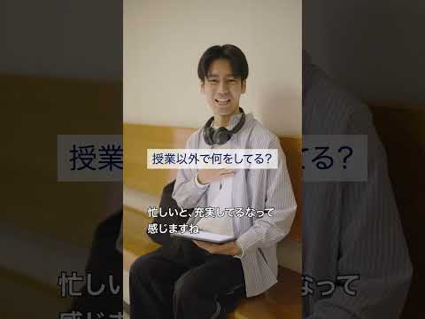 充実の学生生活　篇
