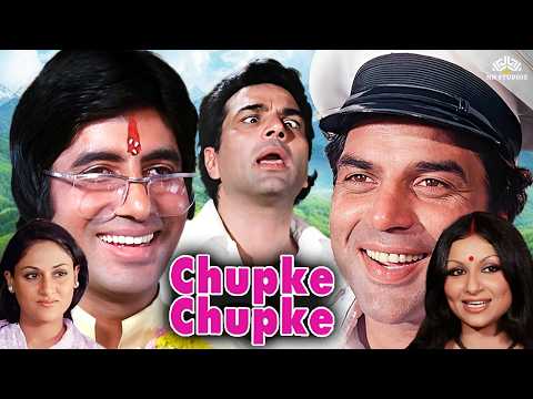 Chupke Chupke