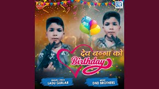 Dev Banna Ko Birthday song artwork