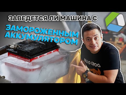 Аккумулятор decus 66