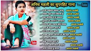 Download lagu nagpuri new sadari superhit love 💕🥰💞 and bewafa💔😭💔 songs by anish mahli #nagpurisong #anishmahli mp3