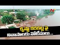 Officials Issue Notices To Chandrababu And Others At Krishna Karakatta Ntv