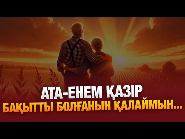 Келінім себепсіз үйден кетіп қалды...