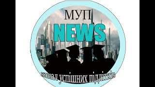 Відпочинок у "Місті успішних підлітків" 2019 року!