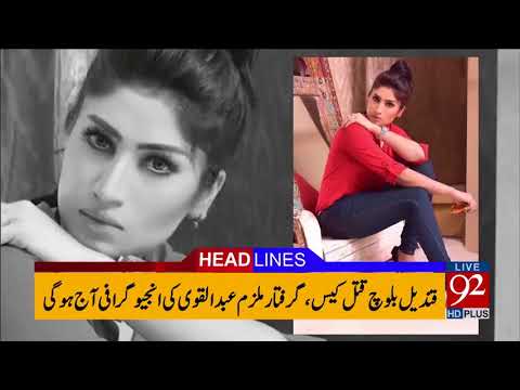 92 News HD Plus Headlines 12:00 PM- 21 October 2017 - 92NewsHDPlus