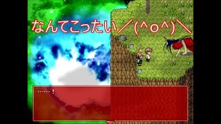 ビビリを克服しろ!!らせんの宿実況プレイpart13
