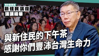 [討論] 柯文哲有百萬訂閱 最新影片才4萬觀看?why