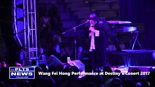 Pao Lee Talk Show: Wang Fei Hong   Performance At Destiny's Concert 2017